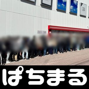 slot gratis berhadiah uang Pranala luar [Video] [Kunjungi Jepang] Mantan legenda Manchester City mengunjungi Yokohama FM milik Citigroup